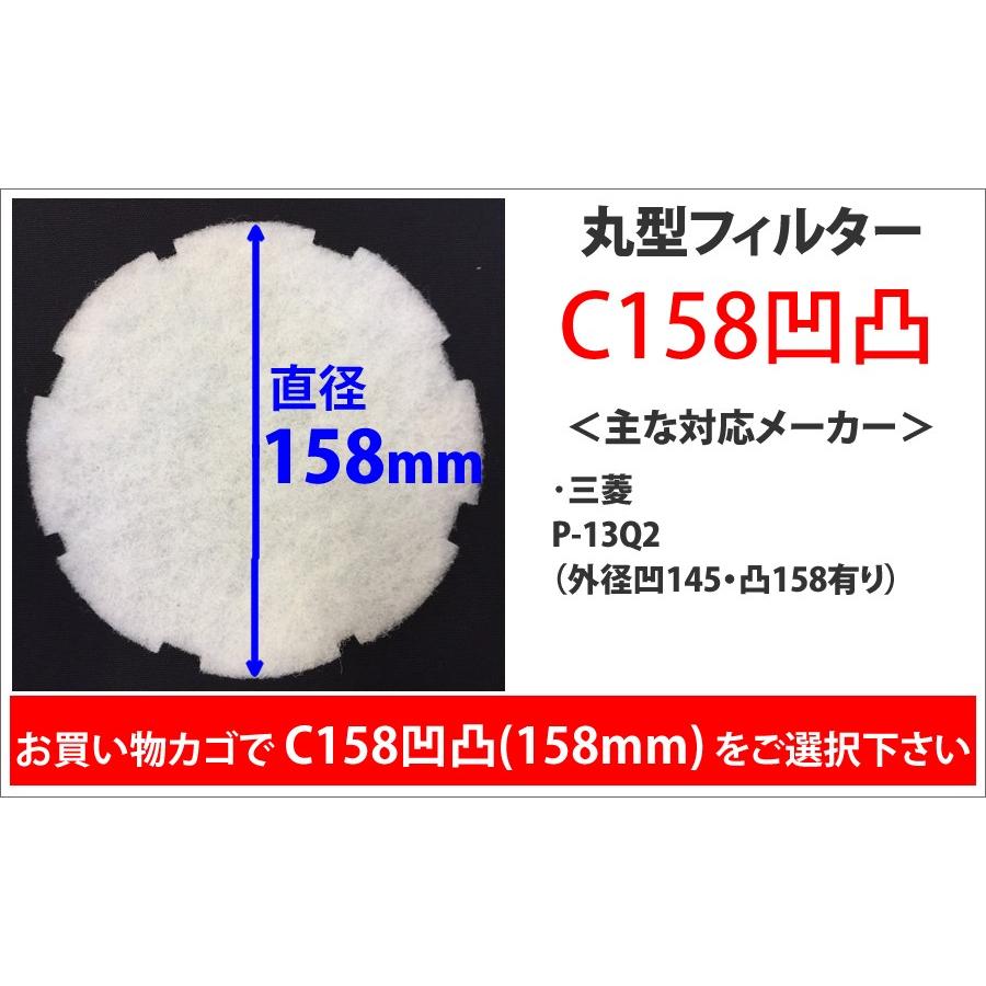 給気口フィルター 換気口フィルター (丸型) 選べる17サイズ (6枚入) 換気口 フィルター吸気口フィルターほこり・粉塵・虫の侵入をブロック（00mail） |  | 16