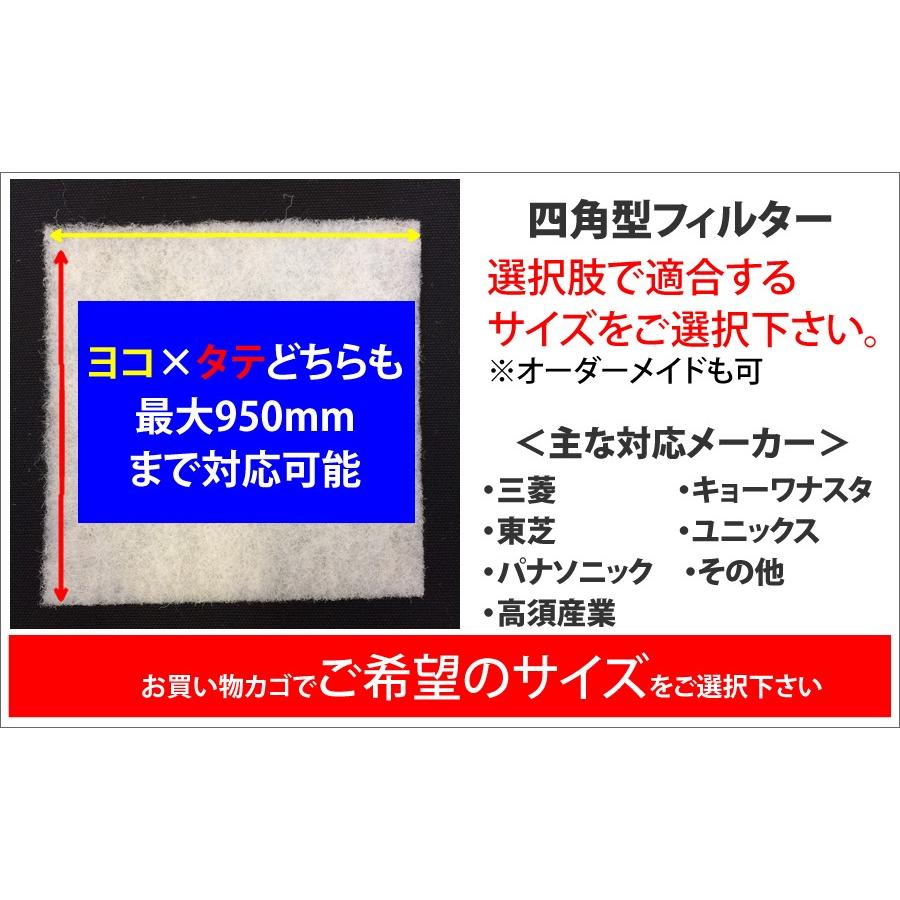 1枚150円給気口フィルター 吸気口 換気口 四角48サイズ 6枚入 花粉 黄砂 害虫 排気ガス汚れ 砂ぼこり対策に 全国送料無料 00mail 12s140 ビーワンショップ 通販 Yahoo ショッピング