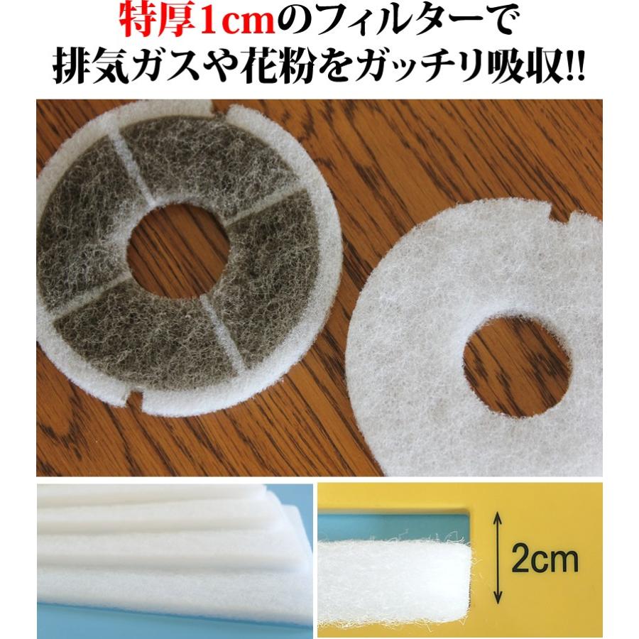 1枚150円給気口フィルター 吸気口 換気口 四角48サイズ 6枚入  害虫 汚れ 砂ぼこり対策に！全国送料無料（00mail）｜b-one-shop｜04