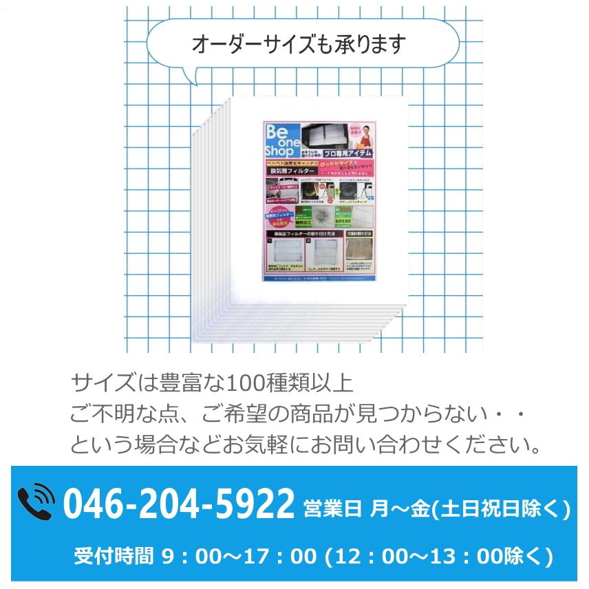 サニクリーン レンジフードフィルター 340㎜×297㎜ 24枚 サニクリーン レンジフードフィルター 340㎜×297㎜ 24枚 レンジフード