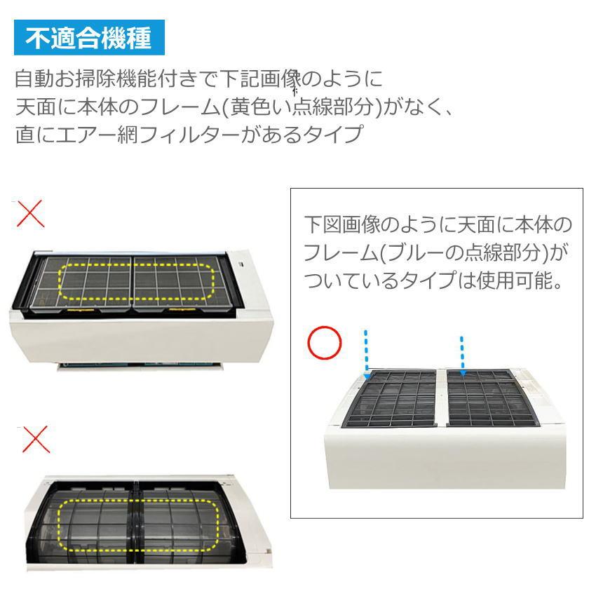 エアコンフィルター 壁掛エアコン エアコン用 1パック3枚入1年分 驚異
