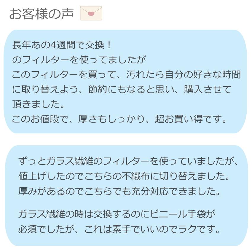 換気扇フィルター 換気扇 フィルター (297×341mm) 12枚 厚手 レンジフードフィルター 換気扇カバー 国産  ビーワンフィルター A2（01） |  | 07