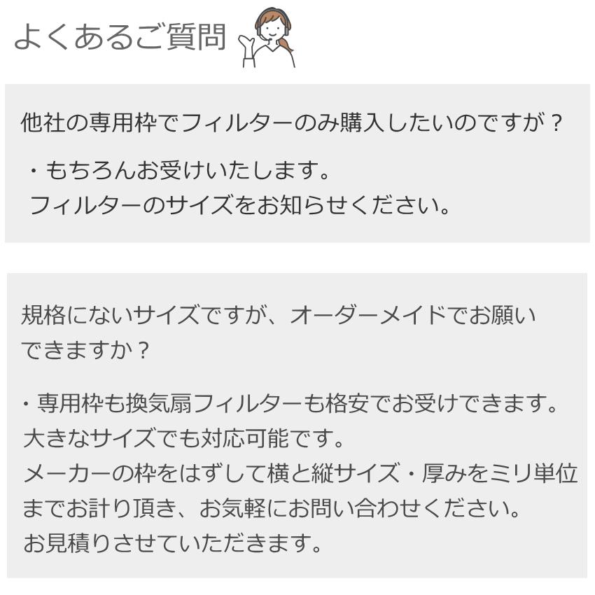 換気扇フィルター 換気扇 フィルター (297×341mm) 12枚 厚手 レンジフードフィルター 換気扇カバー 国産  ビーワンフィルター A2（01） |  | 10