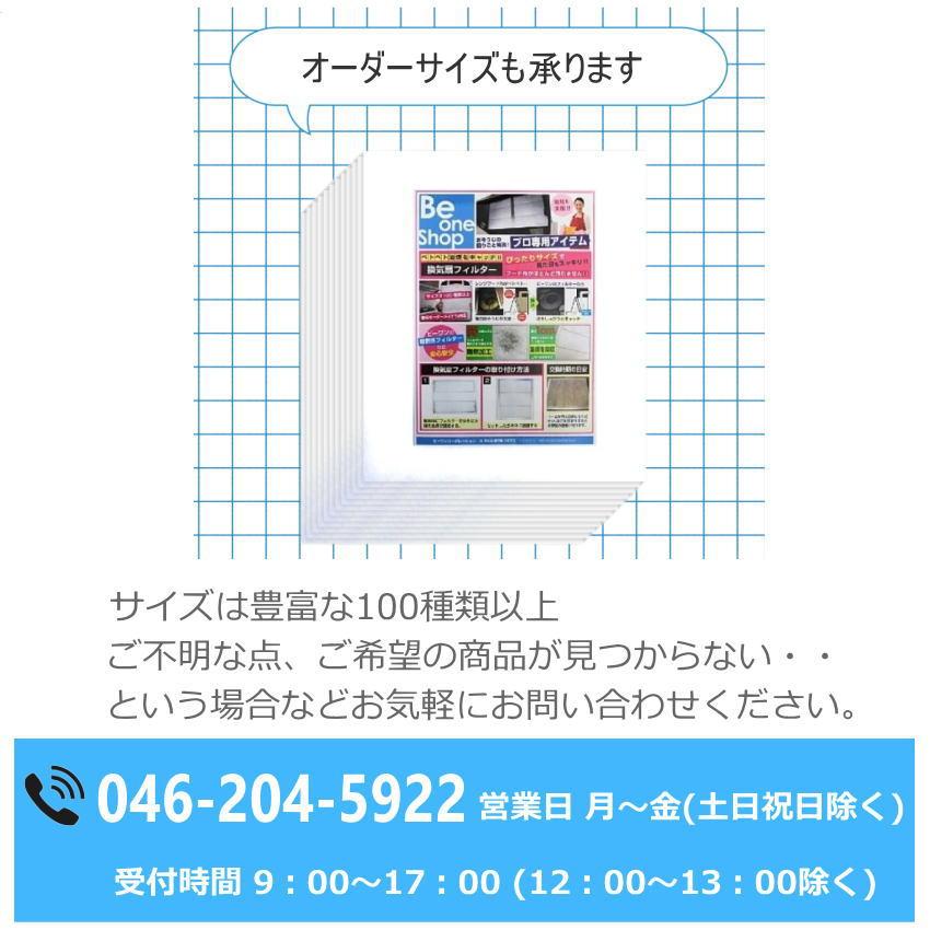 換気扇フィルター 換気扇 フィルター (297×350mm) 12枚 厚手 換気扇フィルター 換気扇 フィルター (297×350mm) 12枚 厚手