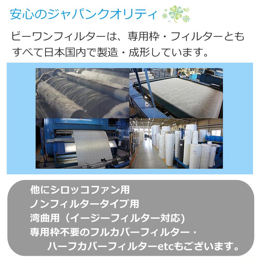 換気扇フィルター 換気扇 フィルター（297×341mm）36枚 厚手 レンジ 