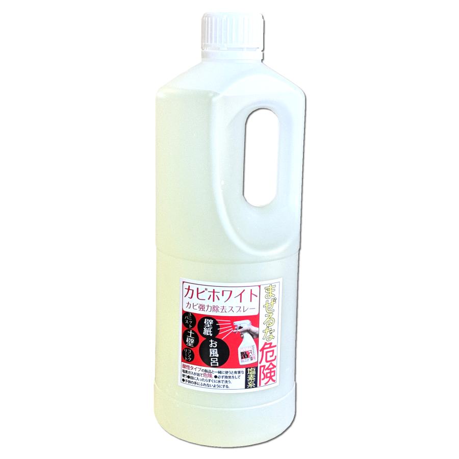 カビ取り カビ取り剤のカビホワイト カビ強力除去スプレー 1,000ml 壁紙 ユニットバス カーテン 砂壁 土壁 コンクリート コケ ビーワンショップ の商品画像