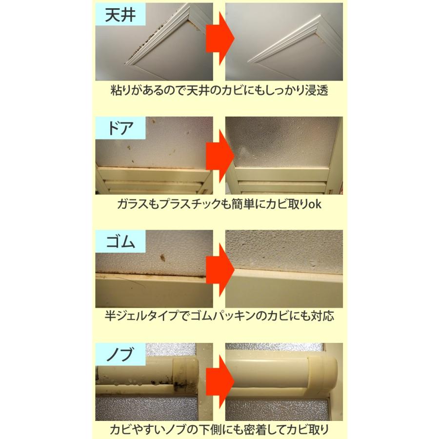 カビ取りの決定版 カビホワイト ジェルスプレー ジェルで出るからお風呂の壁や天井のカビに留まって強力 カビ取り剤 1 3か月カビ防止効果 03kabi Jeru Spray ビーワンショップ 通販 Yahoo ショッピング