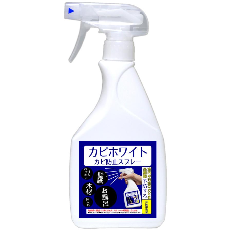 防カビの決定版 カビホワイト 防止スプレー300ml ゴムパッキン 壁紙 木材 お風呂 ベッドなどのカビ取り後の防カビ 布団などの黄変防止にも 03kabi Kabiboushi ビーワンショップ 通販 Yahoo ショッピング