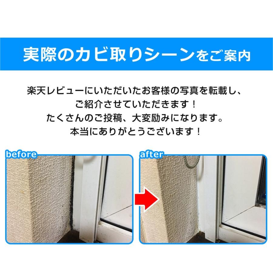 カビ防止スプレー 300ml カビ取り剤のカビホワイト ゴムパッキン 壁紙 木材 お風呂 部屋用 ベッド 布団などを長期間カビ防止 ビーワンショップ｜b-one-shop｜11