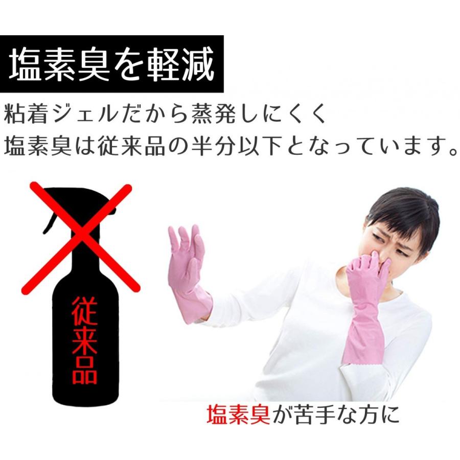 カビ強力ジェルスプレー(カビ防止機能付き)450ml カビ取り剤のカビホワイト 対象物に張り付いてカビを取る お風呂 ゴムパッキン ビーワンショップ｜b-one-shop｜09