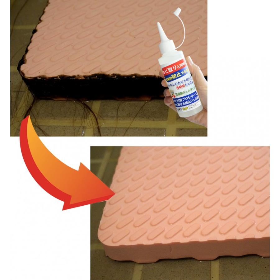 カビ取りと防カビの決定版 カビホワイト カビ取り 防止ジェル ゴムパッキン タイル目地のカビ取りと長期間カビ防止ができる 03kabi Kabitori Boushi Jeru ビーワンショップ 通販 Yahoo ショッピング