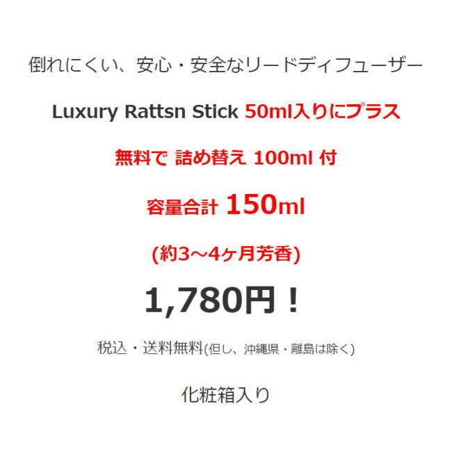 送料無料 ルームフレグランス 高級 詰め替え付き とは リードディフューザー スティック 香り 豪華で可愛い ラグジュアリー 01 2 Luxury Reeddiffuser50 ビーワンショップ 通販 Yahoo ショッピング
