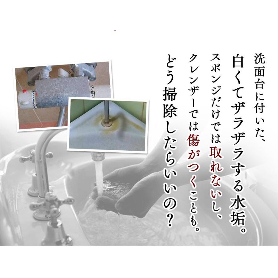 車 水垢落とし洗剤 スティック 車強力 お風呂 ワックス 車ガラス 鏡 スポンジ Mizuakashirazu450 ビーワンショップ 通販 Yahoo ショッピング