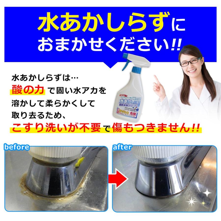 車 水垢落とし洗剤 スティック 車強力 お風呂 ワックス 車ガラス 鏡 スポンジ Mizuakashirazu450 ビーワンショップ 通販 Yahoo ショッピング