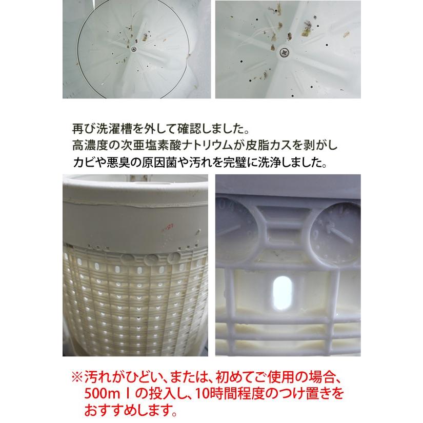 洗濯槽 掃除 ドラム式 洗剤 カビ取り剤 洗濯槽クリーナー 4回分 1000ml 99.9% 除菌 消臭 縦型洗濯機 ドラム式対応 (03) :sentaku2000:ビーワンショップ - 通販 - Yahoo!ショッピング 洗濯槽 掃除 ドラム式 洗剤 カビ取り剤 洗濯槽クリーナー 4回分 1000ml 99.9% 除菌 消臭 縦型洗濯機 ドラム式対応 (03) :sentaku2000:ビーワンショップ - 通販 - Yahoo!ショッピング