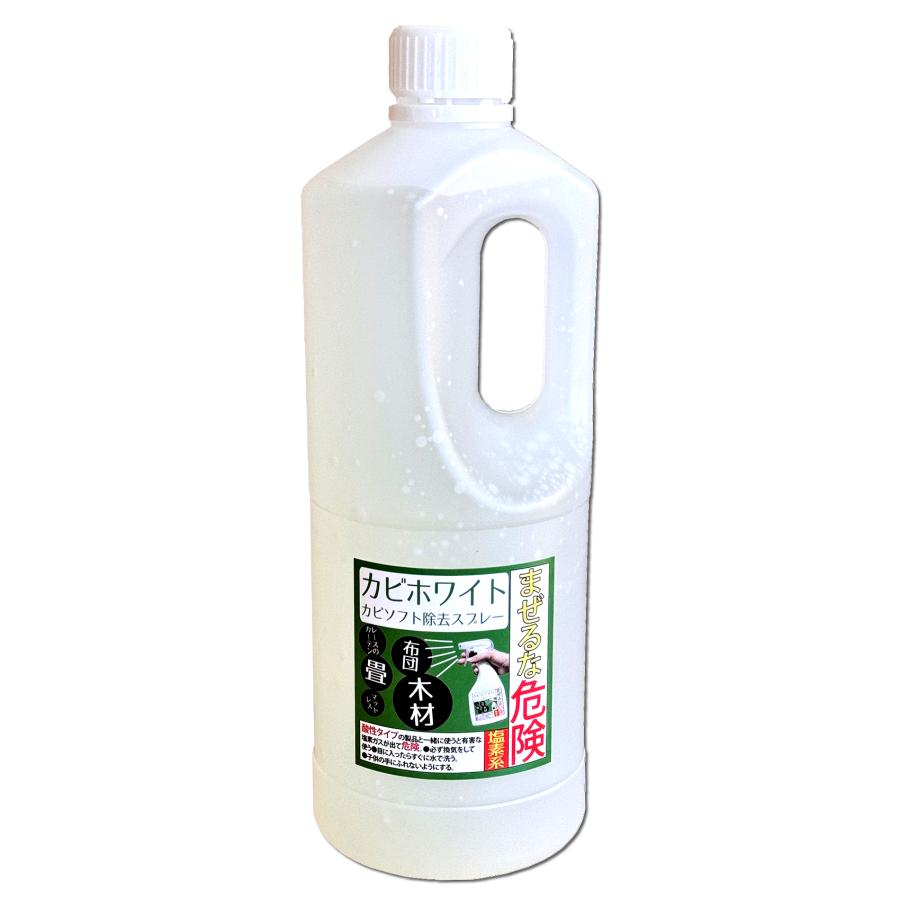 ビーワンショップ カビソフト除去スプレー1,000ml カビ取り剤の ビーワンショップ カビソフト除去スプレー1,000ml カビ取り剤の