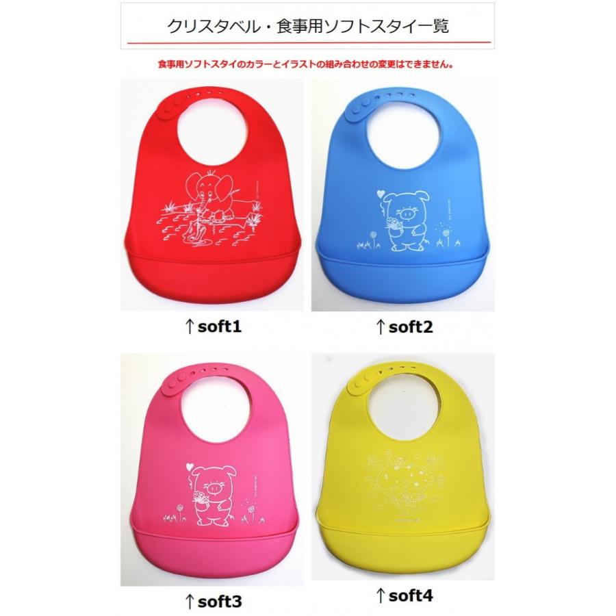 在庫処分 値下げ価格 0円 お食事ソフトスタイ 防水 よだれかけ シリコン 在庫なくなり次第終了 2枚以上送料無料 02mail Soft Bib ビーワンショップ 通販 Yahoo ショッピング