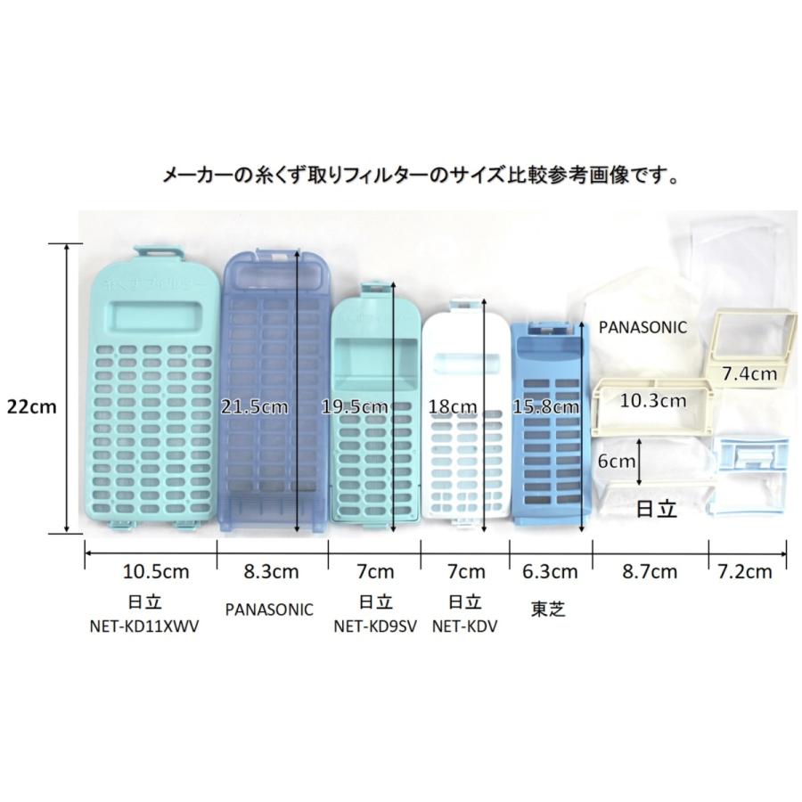 縦型洗濯機用フィルター54枚入 糸くず取りフィルター 洗濯機フィルター ゴミ取りフィルター 洗濯フィルター 00mail｜b-one-shop｜09