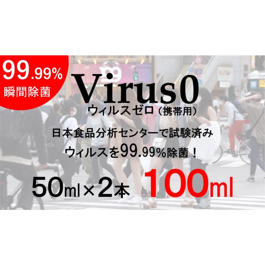 あらゆるウイルス、細菌を99.99％除去 マスク殺菌庫