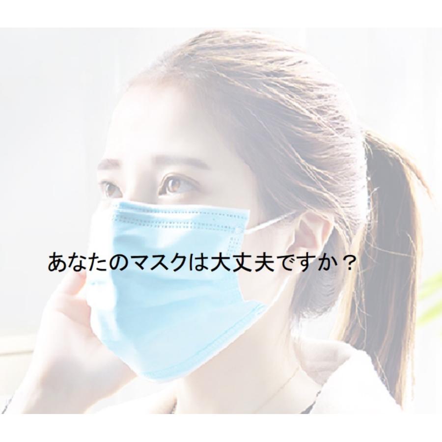 99.99%瞬間除菌剤・無臭マスクスプレー・ウィルス・悪臭を瞬間消臭剤、ウィルスゼロ、携帯用50mlスプレー2本100ml（税込・送料無料）即納 |  | 10