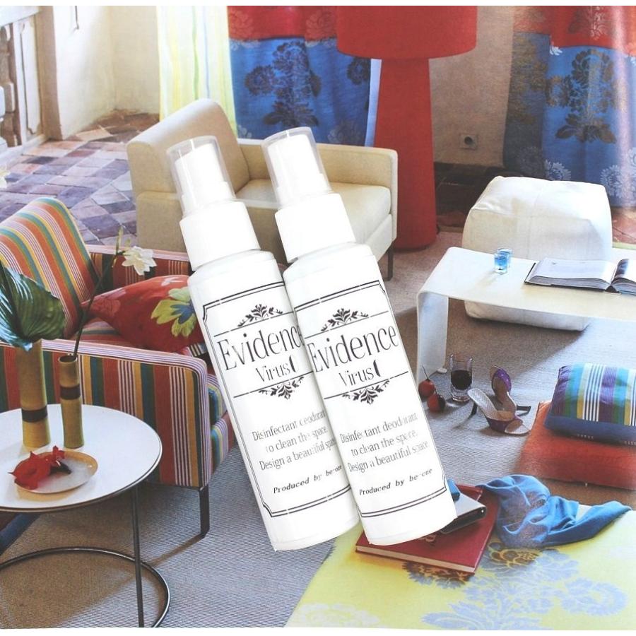 99.99%瞬間除菌剤・無臭マスクスプレー・ウィルス・悪臭を瞬間消臭剤、ウィルスゼロ、携帯用50mlスプレー2本100ml（税込・送料無料）即納 |  | 02