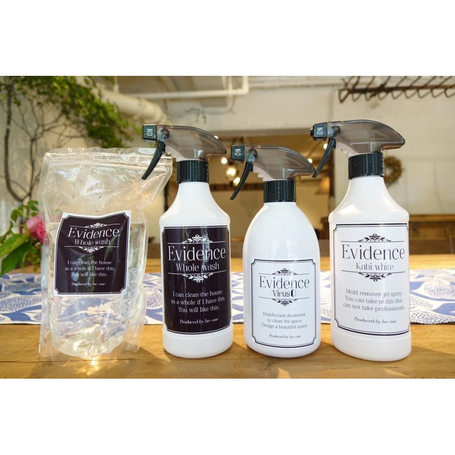 ウィルス除菌スプレー450ml【ウィルスゼロ】細菌を除菌 食品添加物100％の安定型複合塩素使用 テーブル・イス・マスク・キッチン・トイレの除菌 |  | 10