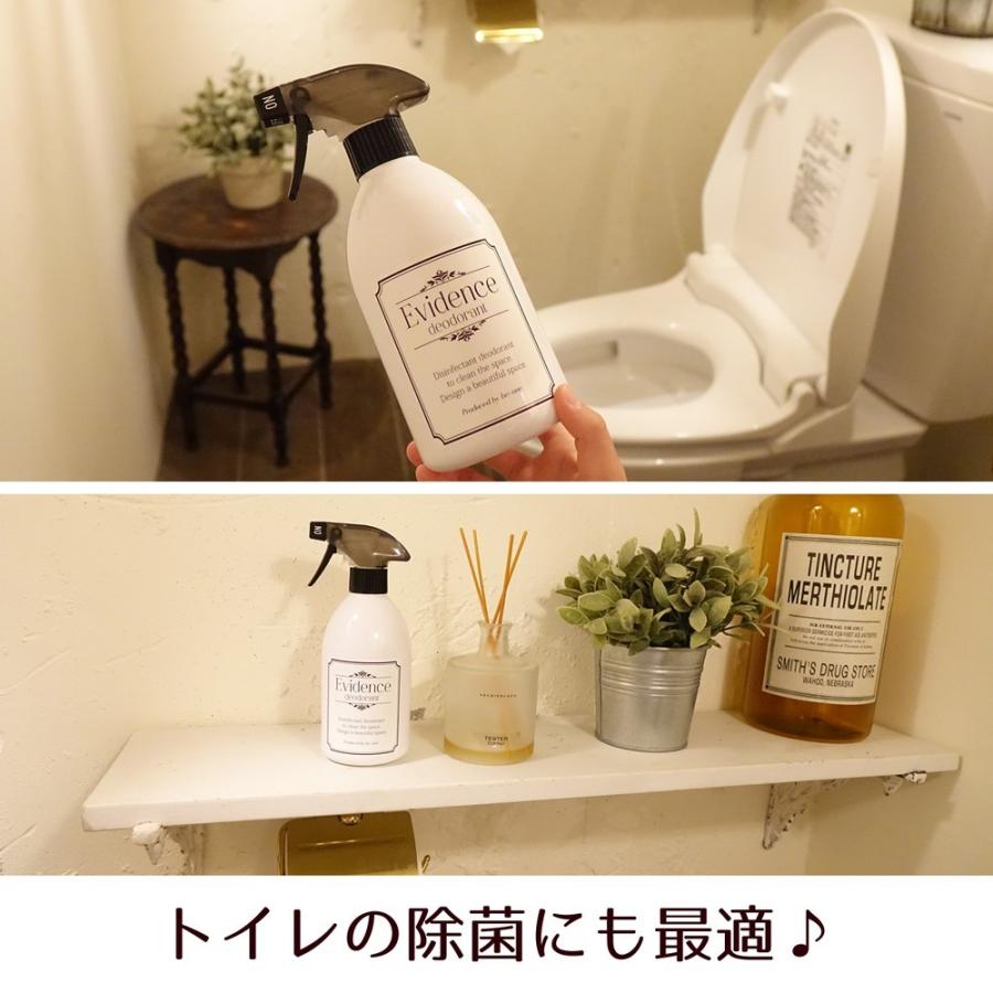 ウィルス除菌スプレー450ml【ウィルスゼロ】細菌を除菌 食品添加物100％の安定型複合塩素使用 テーブル・イス・マスク・キッチン・トイレの除菌 |  | 05