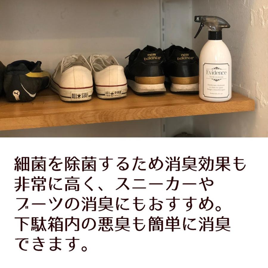 ウィルス除菌スプレー450ml【ウィルスゼロ】細菌を除菌 食品添加物100％の安定型複合塩素使用 テーブル・イス・マスク・キッチン・トイレの除菌 |  | 07