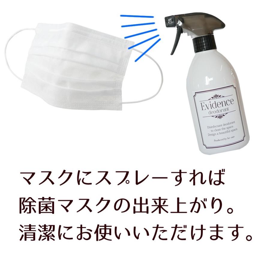 ウィルス除菌スプレー450ml【ウィルスゼロ】細菌を除菌 食品添加物100％の安定型複合塩素使用 テーブル・イス・マスク・キッチン・トイレの除菌 |  | 08