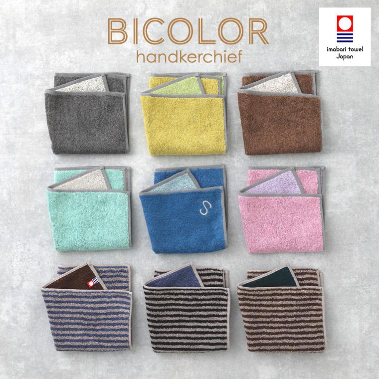 さゆ LOUIS VUITTON リバーシブルタオルハンカチ 2点おまとめ さゆ