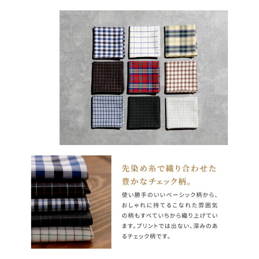 ギフト ハンカチ メンズ 3枚セット 日本製 チェック柄