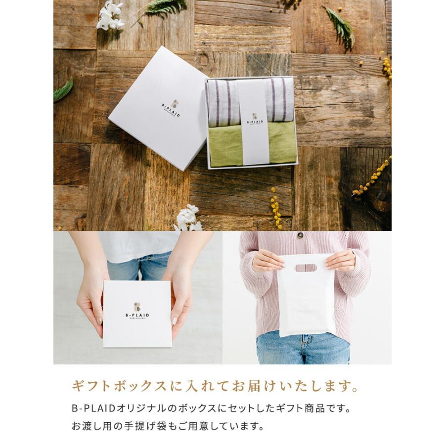 ギフト 日本製 ハンカチ メンズ 2枚セット チェック柄 プレゼント プチギフト ミニギフト ギフトセット 箱入り G03ht0 ハンカチと雑貨のお店 B Plaid 通販 Yahoo ショッピング