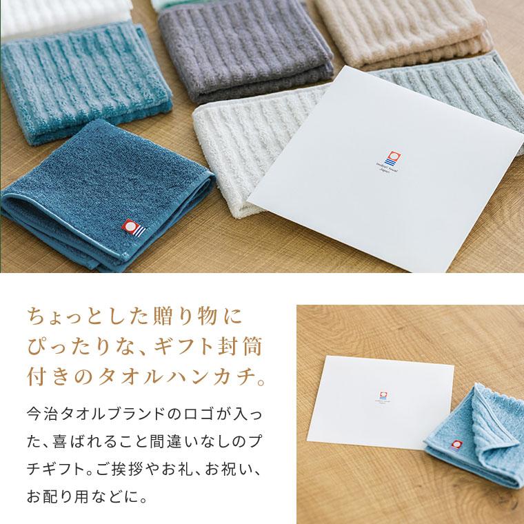 今治タオル（imabari towel） 今治タオルハンカチ＜30枚まとめ買い
