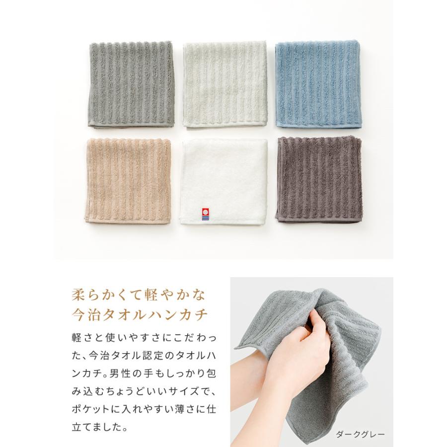 今治タオル（imabari towel） 今治タオルハンカチ＜30枚まとめ買い