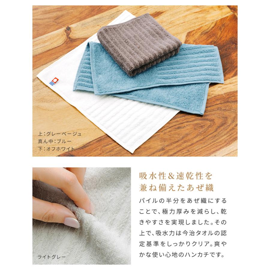 今治タオル（imabari towel） 今治タオルハンカチ＜30枚まとめ買い