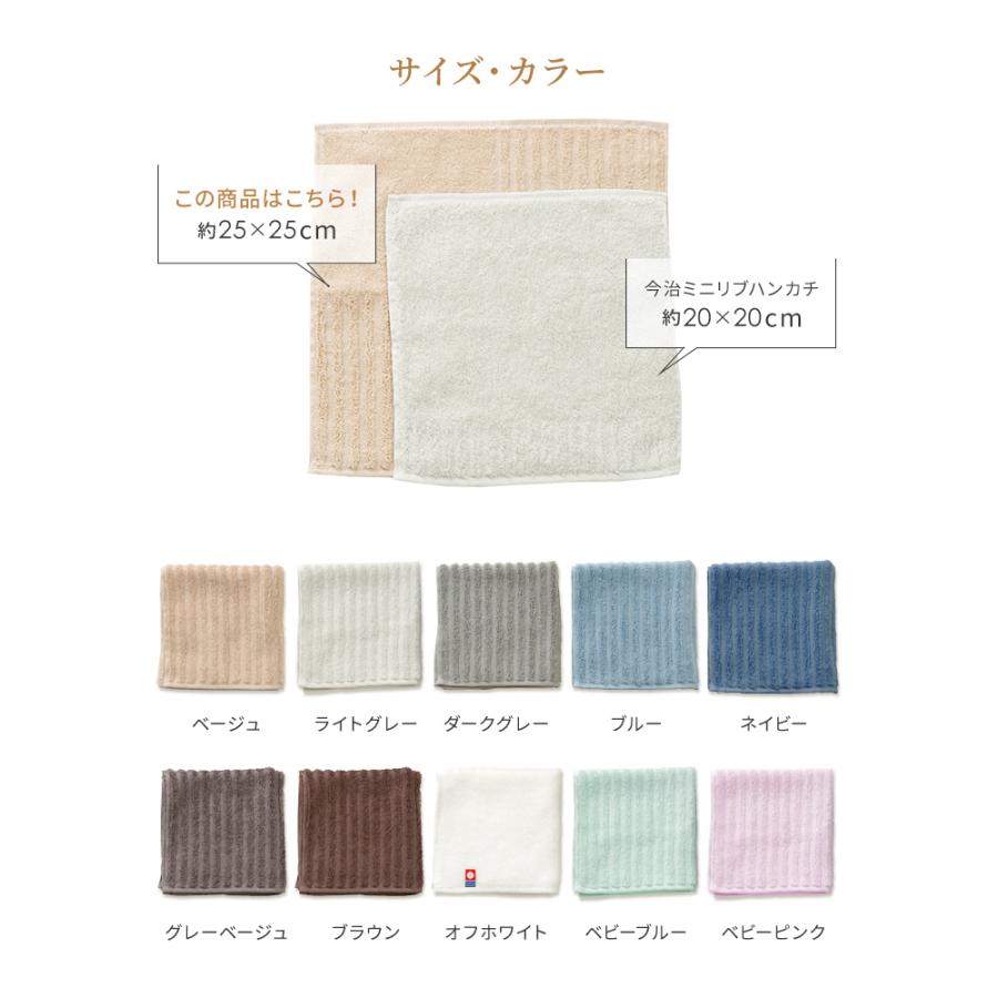 今治タオル（imabari towel） 今治タオルハンカチ＜30枚まとめ買い