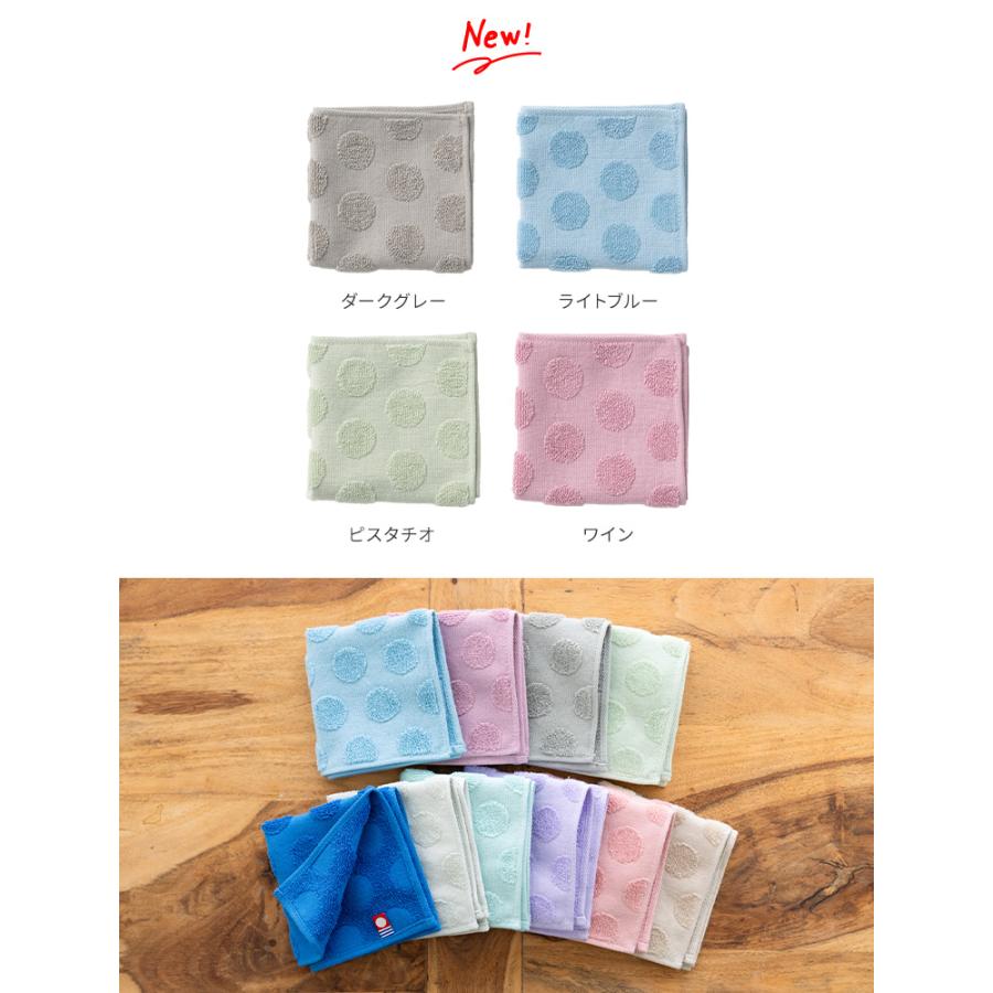 今治タオル（imabari towel） 水玉ジャガード 1枚 約20×20cm 日本製 綿