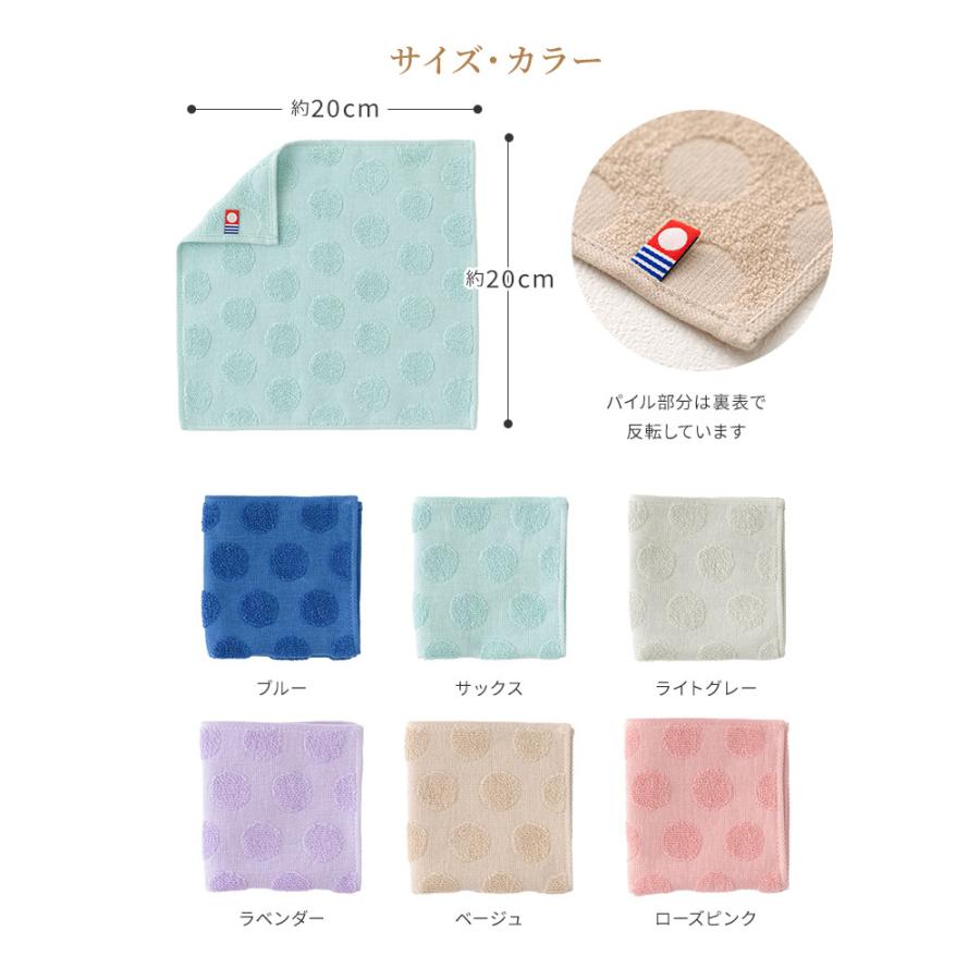今治タオル 水玉ジャガード 3枚セット 約20×20cm 日本製 綿100％ ギフト タオルハンカチ ハンカチタオル ハンドタオル レディース | 今治タオル | 09