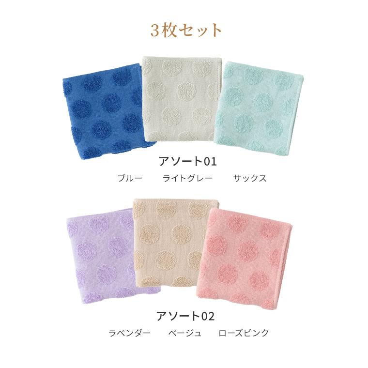 今治タオル 水玉ジャガード 3枚セット 約20×20cm 日本製 綿100％ ギフト タオルハンカチ ハンカチタオル ハンドタオル レディース | 今治タオル | 10