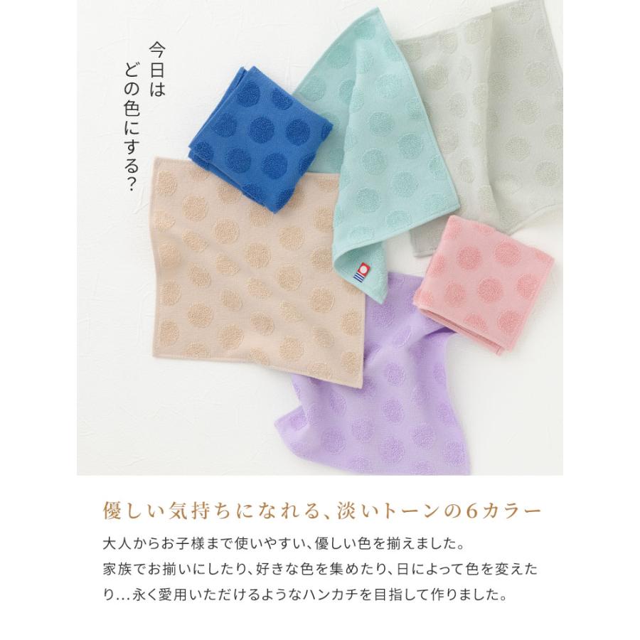今治タオル 水玉ジャガード 6枚セット 約20×20cm 日本製 綿100