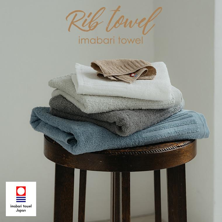 今治タオル フェイスタオル リブ 1枚 約34×85cm 日本製 綿100% 今治 吸水 速乾 薄手 | 今治タオル | 07