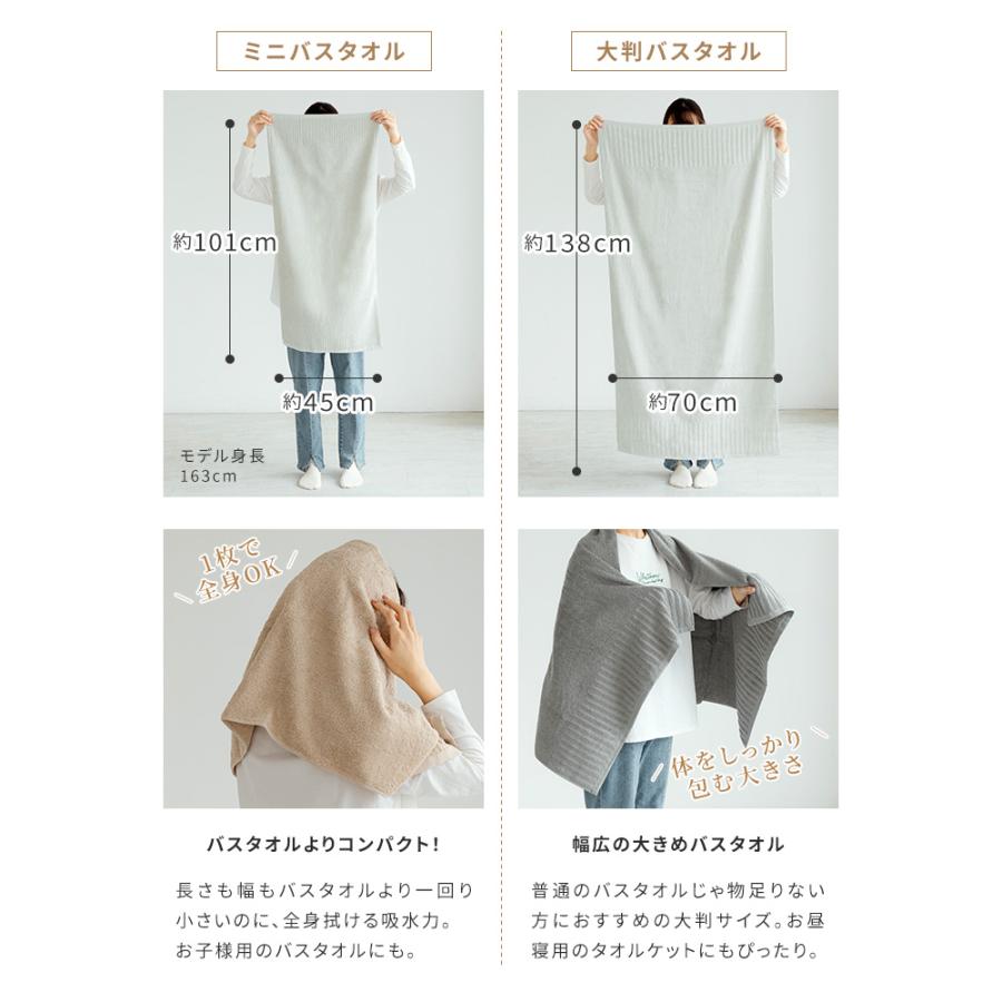 今治タオル フェイスタオル リブ 2枚セット 約34×85cm 日本製 綿100% 今治 吸水 速乾 薄手 | 今治タオル | 13