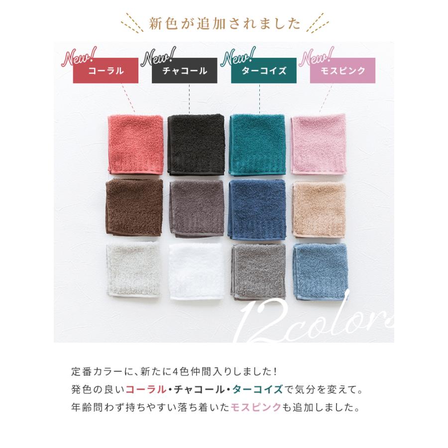 今治タオル（imabari towel） ハンカチ 1枚 ミニリブハンカチ 20×20cm