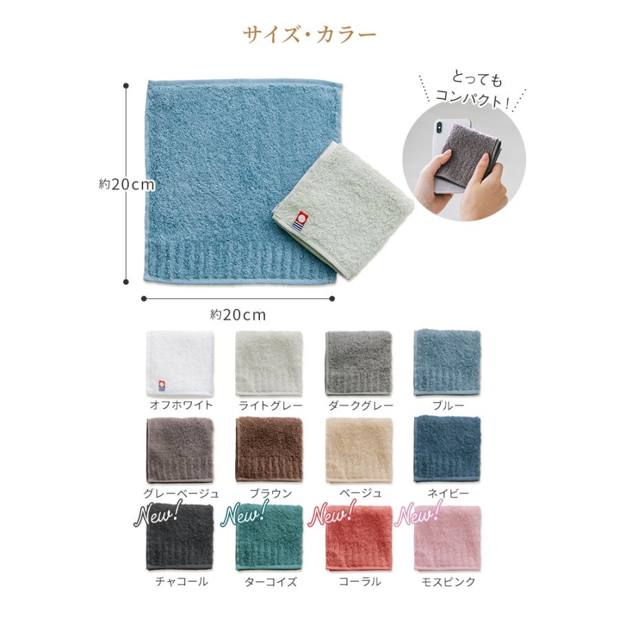 今治タオル（imabari towel） ハンカチ 1枚 ミニリブハンカチ 20×20cm