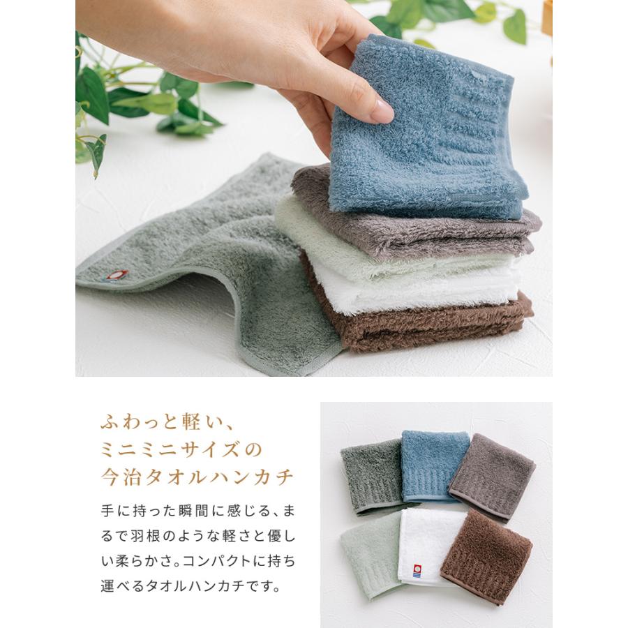 今治タオル ハンカチ ミニリブハンカチ 3枚セット 20×20cm 日本製 綿100% まとめ買い ハンドタオル タオル メンズ レディース ギフト :ithmh030:ハンカチと雑貨のお店 B-PLAID 通販 レディースブランド ガーゼ調 ハンカチセット 11枚