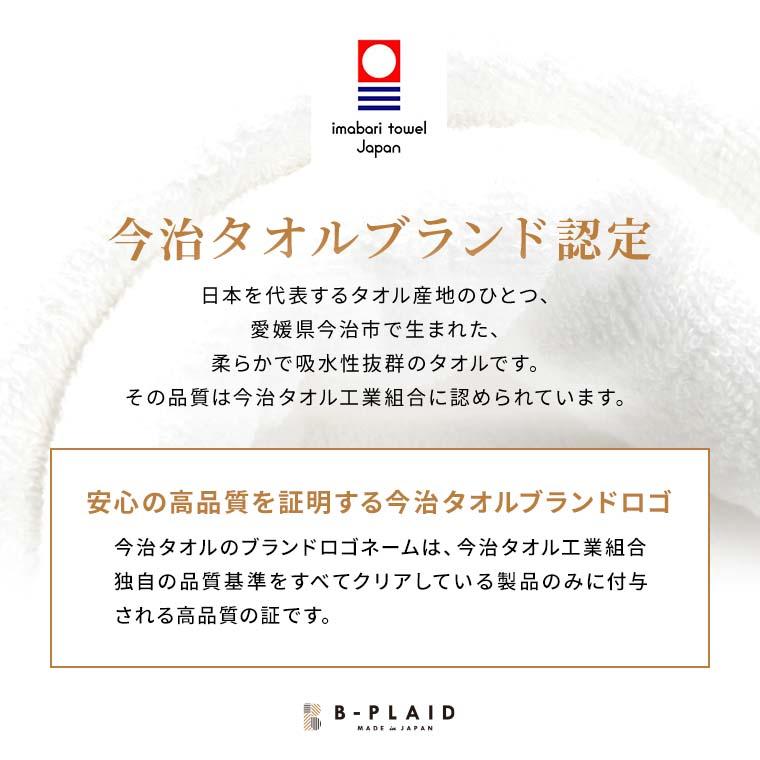 今治タオル（imabari towel） ハンカチ ミニリブハンカチ 6枚セット 20