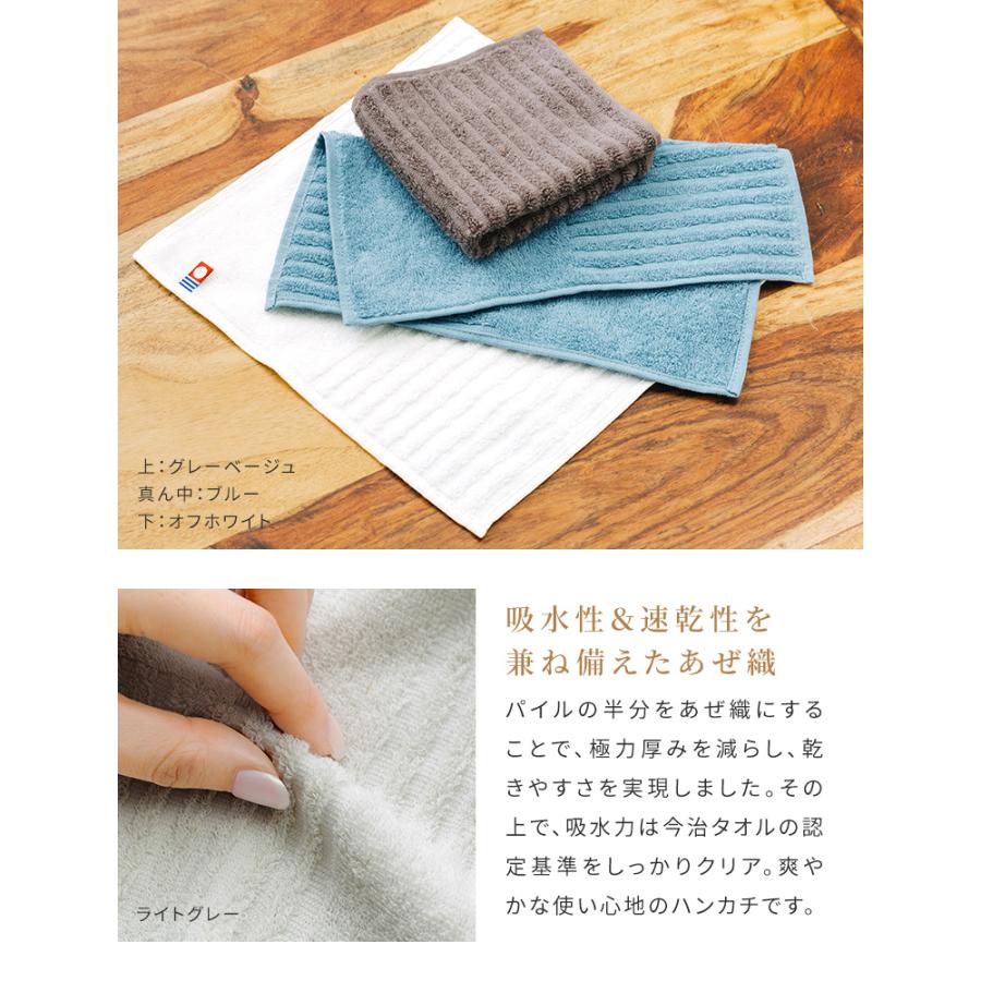 今治タオル ハンカチ スクエアリブ 1枚 25×25cm 日本製 メンズ レディース 綿100％ タオルハンカチ ハンカチタオル ハンドタオル ギフト | 今治タオル | 17