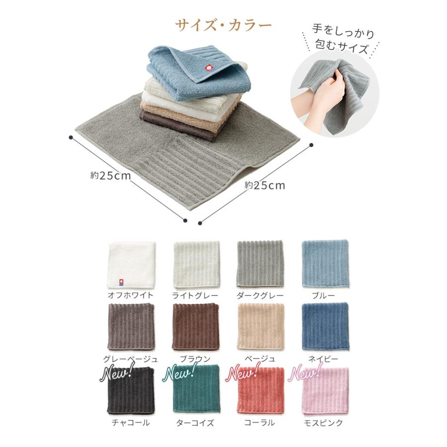 今治タオル ハンカチ スクエアリブ 1枚 25×25cm 日本製 メンズ レディース 綿100％ タオルハンカチ ハンカチタオル ハンドタオル ギフト | 今治タオル | 21