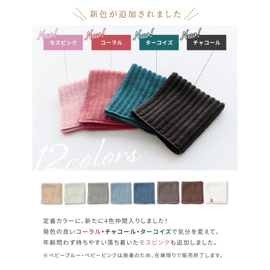 今治タオル（imabari towel） ハンカチ スクエアリブ 6枚セット 25