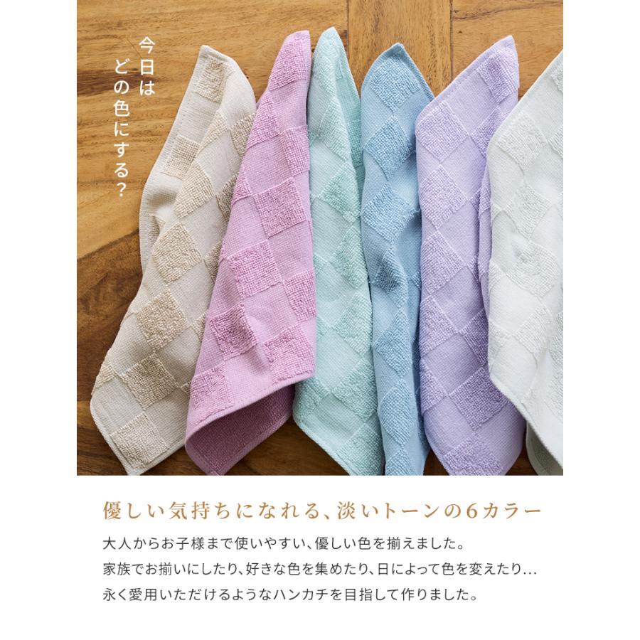 今治タオル（imabari towel） ハンカチ 市松ジャガードハンカチ 約20